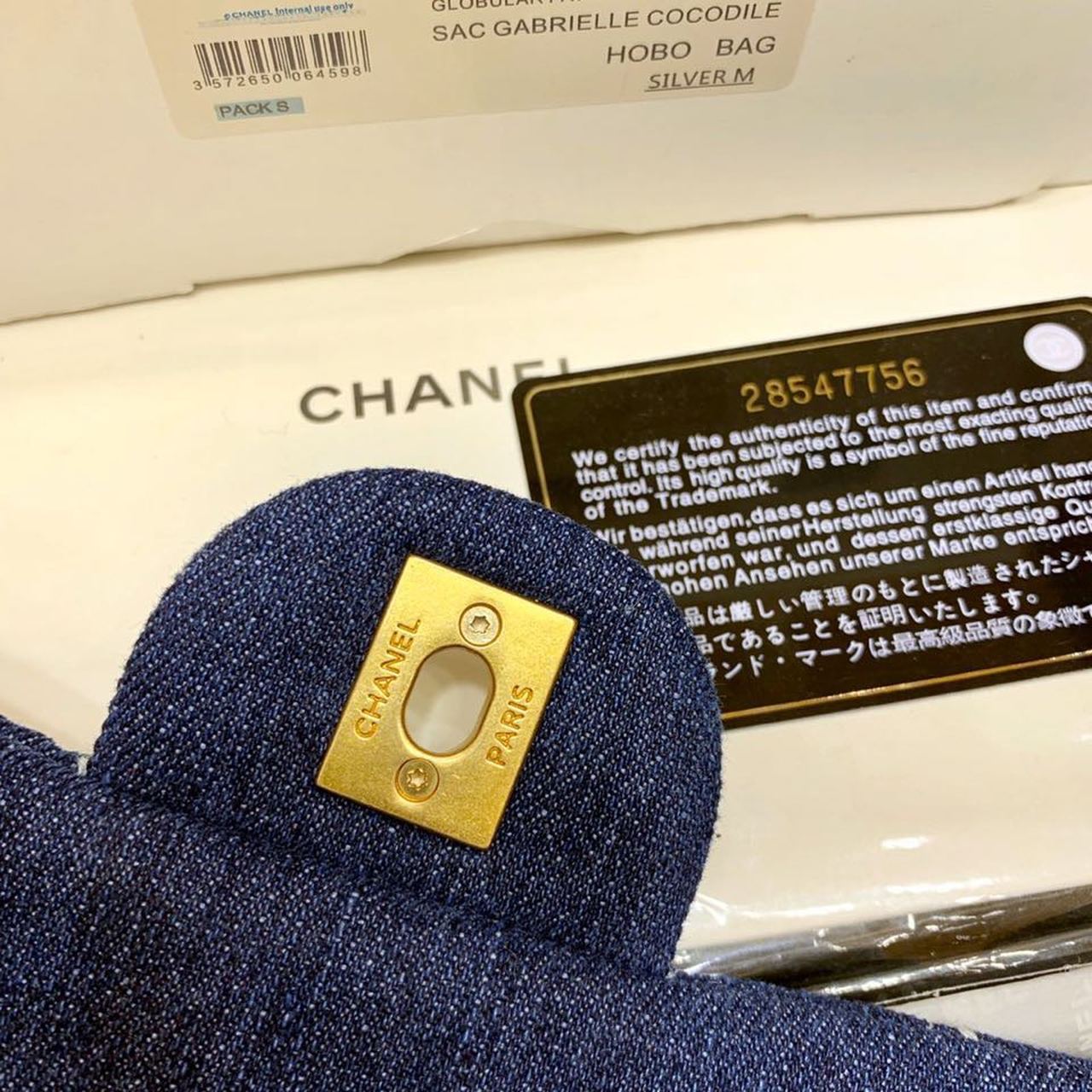 Chanel Flap Bag Denim Blue For Women, Women’s Handbags, Shoulder And Crossbody Bags 10.2in/26cm AS1328 B01897 N5398