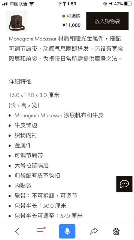 Ver Fashion Lu-Vi bags - 17557